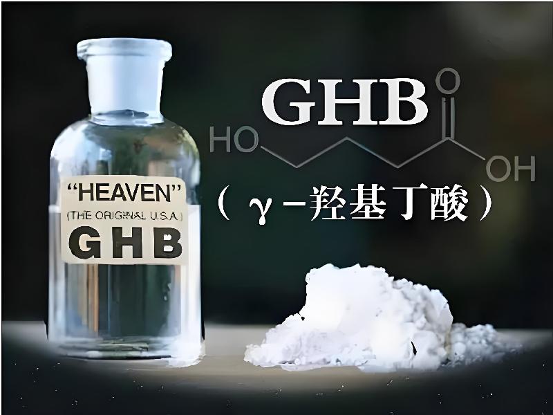 催听迷商城6539-Gbw型号